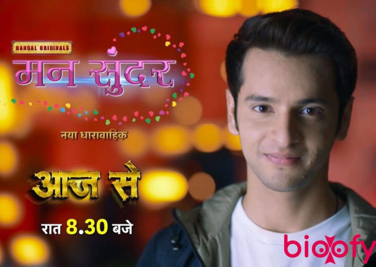 Mann Sundar (Dangal TV) Cast and Crew, Roles, Release Date, Story