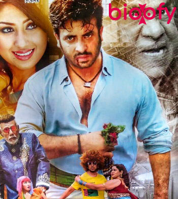 Panku Jamai Cast and Crew, Roles, Release Date, Story