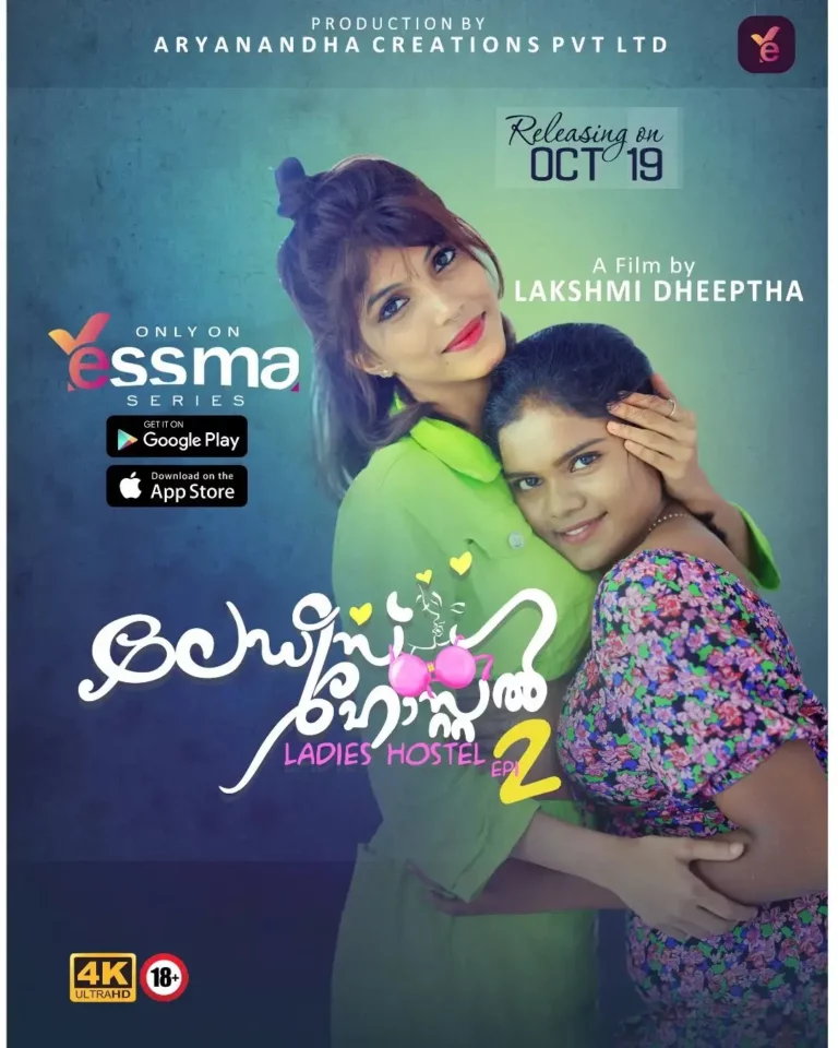 Ladies Hostel Part 2 (Yessma Series) Cast and Crew, Roles, Release Date, Story
