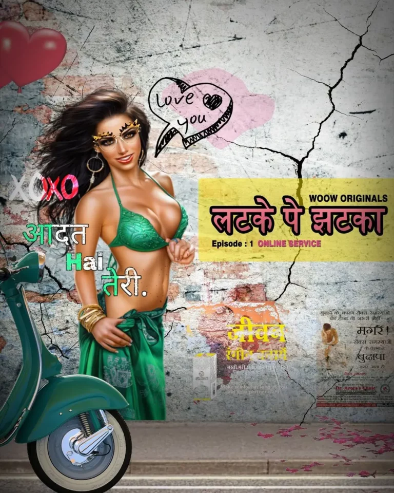 Woow App All Web Series List with Actress Name